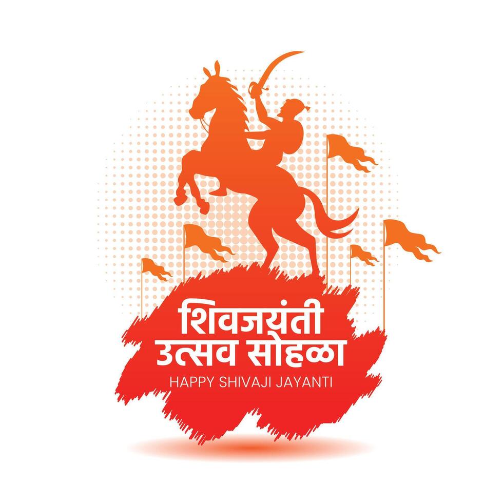 Chhatrapati Shivaji Maharaj Jayanti greeting, great Indian Maratha king celebration vector