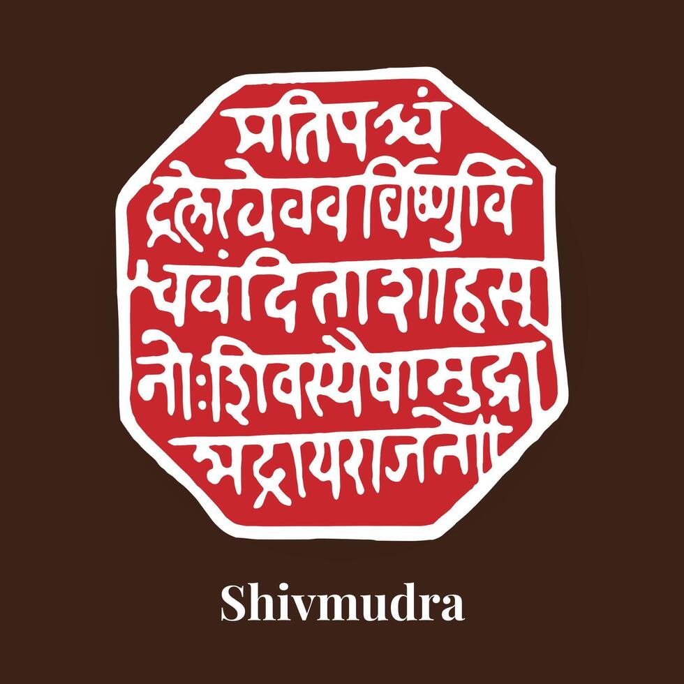 indian maratha royal seal, Shivmudra of shivaji maharaj vector