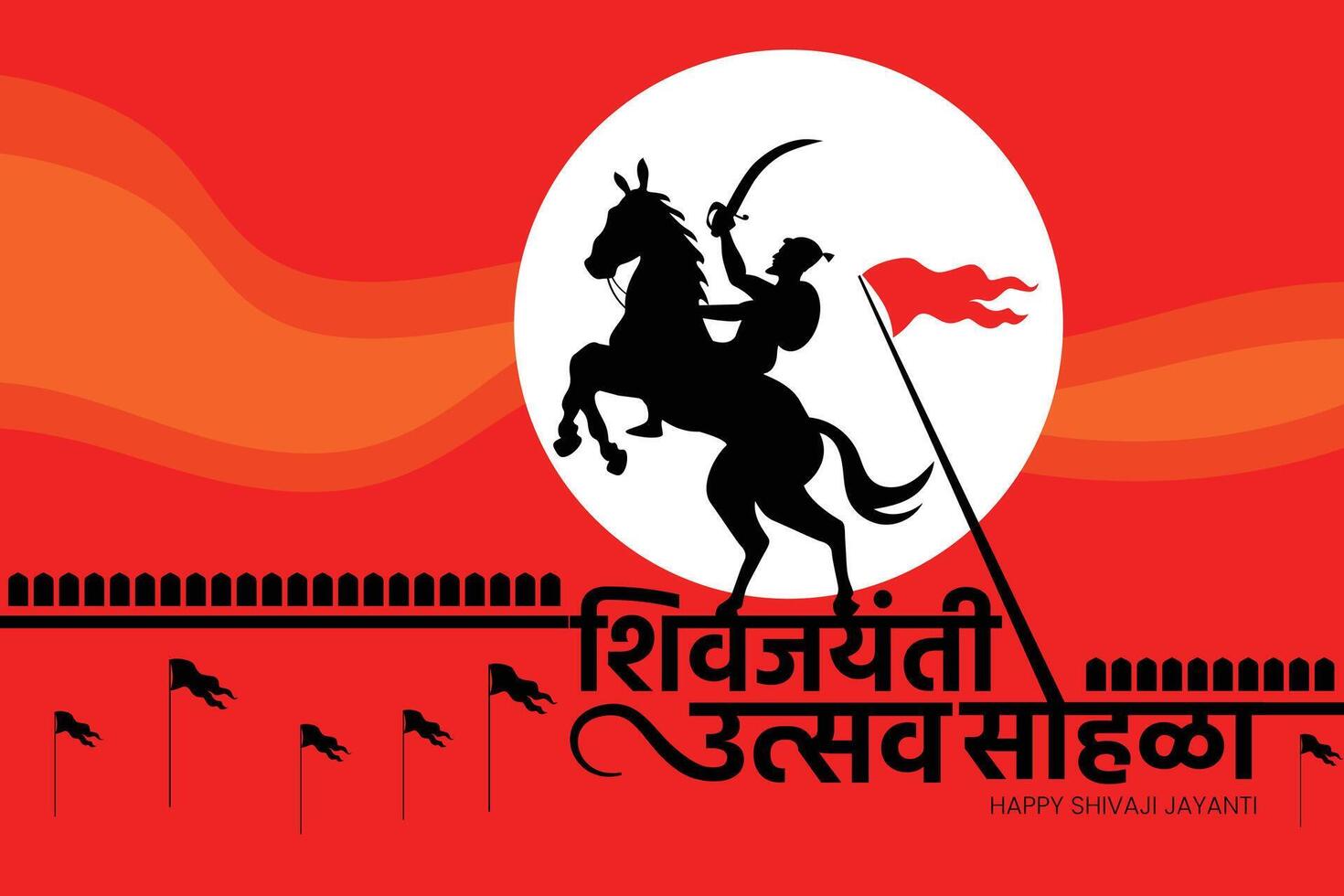 chhatrapati shivaji maharaj Jayanti saludo, genial indio Maratha Rey vector