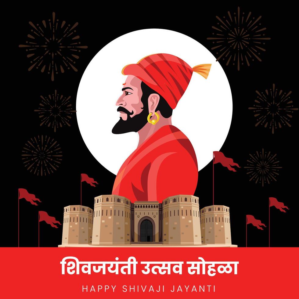 Chhatrapati Shivaji Maharaj Jayanti greeting, great Indian Maratha king celebration vector