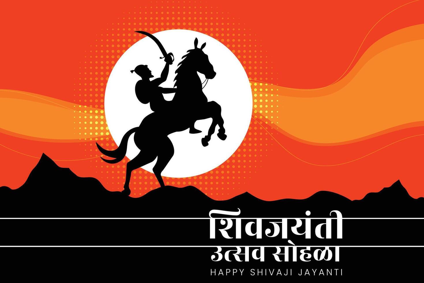 chhatrapati shivaji maharaj Jayanti saludo, genial indio Maratha Rey vector