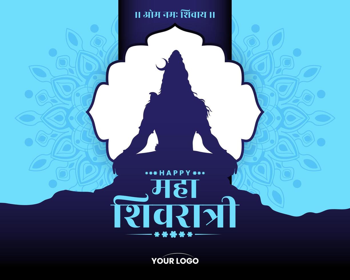 Maha Shivratri festival celebration blessing card design with shiva silhouette template vector