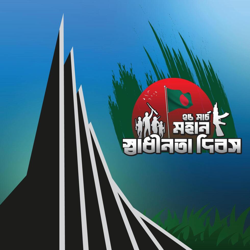 March 26, Independence day of Bangladesh, vector illustration with national monument