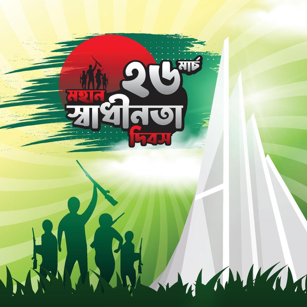 marzo 26, independencia día de bangladesh, vector ilustración con nacional Monumento