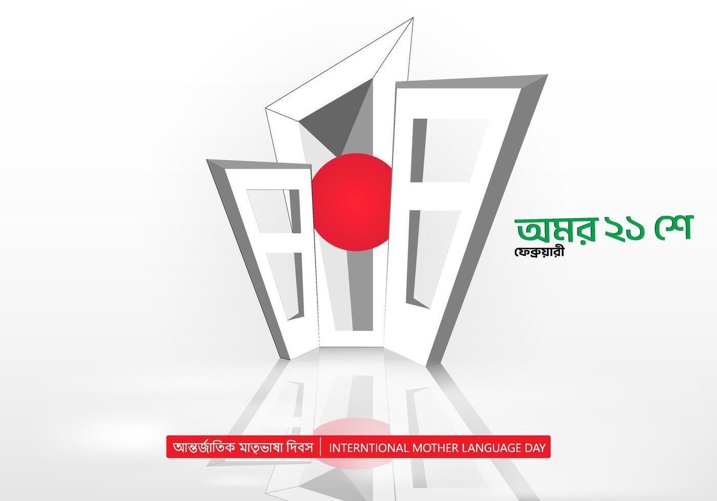 21 February Vector. Bangladesh Mother Language Day Background Design. Vector Illustration. 21st February is known as international mother language day
