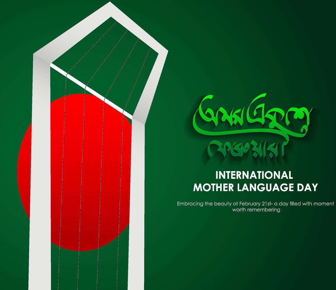 ilustración de shaheed minar, el bengalí palabras decir Siempre 21 febrero a celebrar internacional madre idioma día en bangladesh blanco textura antecedentes. 3d representación. papel separar diseño. vector