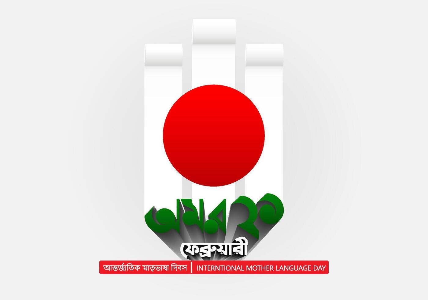 21 febrero vector. Bangladesh madre idioma día antecedentes diseño. vector ilustración. 21 febrero es conocido como internacional madre idioma día