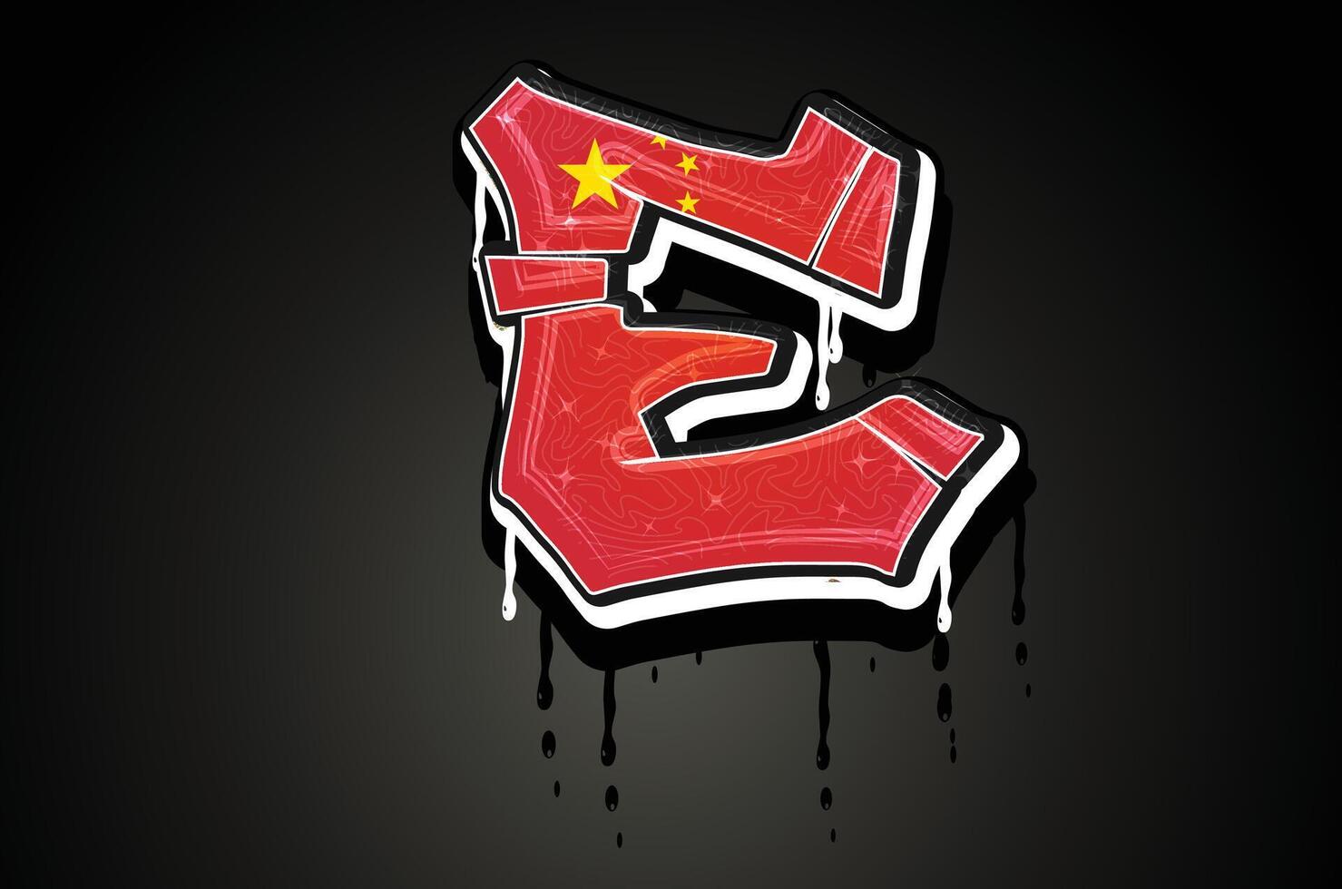 China Flag E Hand Lettering Graffiti Alphabet Vector Template