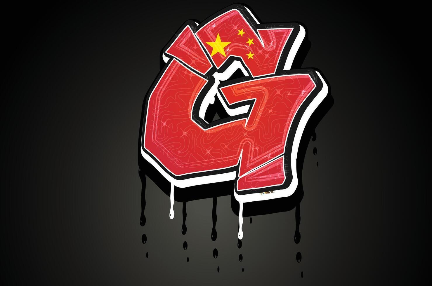 China Flag G Hand Lettering Graffiti Alphabet Vector Template