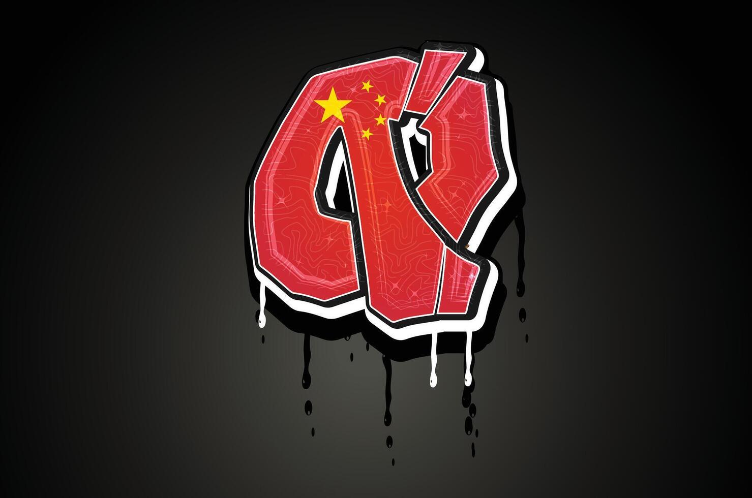 China Flag Q Hand Lettering Graffiti Alphabet Vector Template