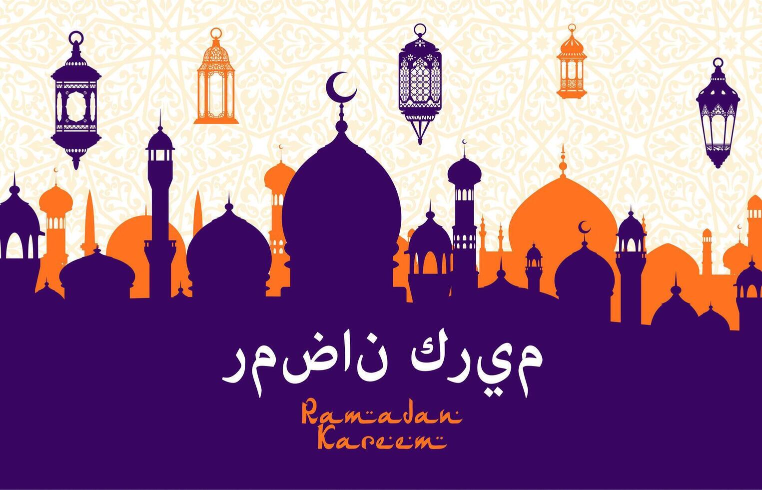 Ramadán kareem eid Mubarak bandera con mezquita vector