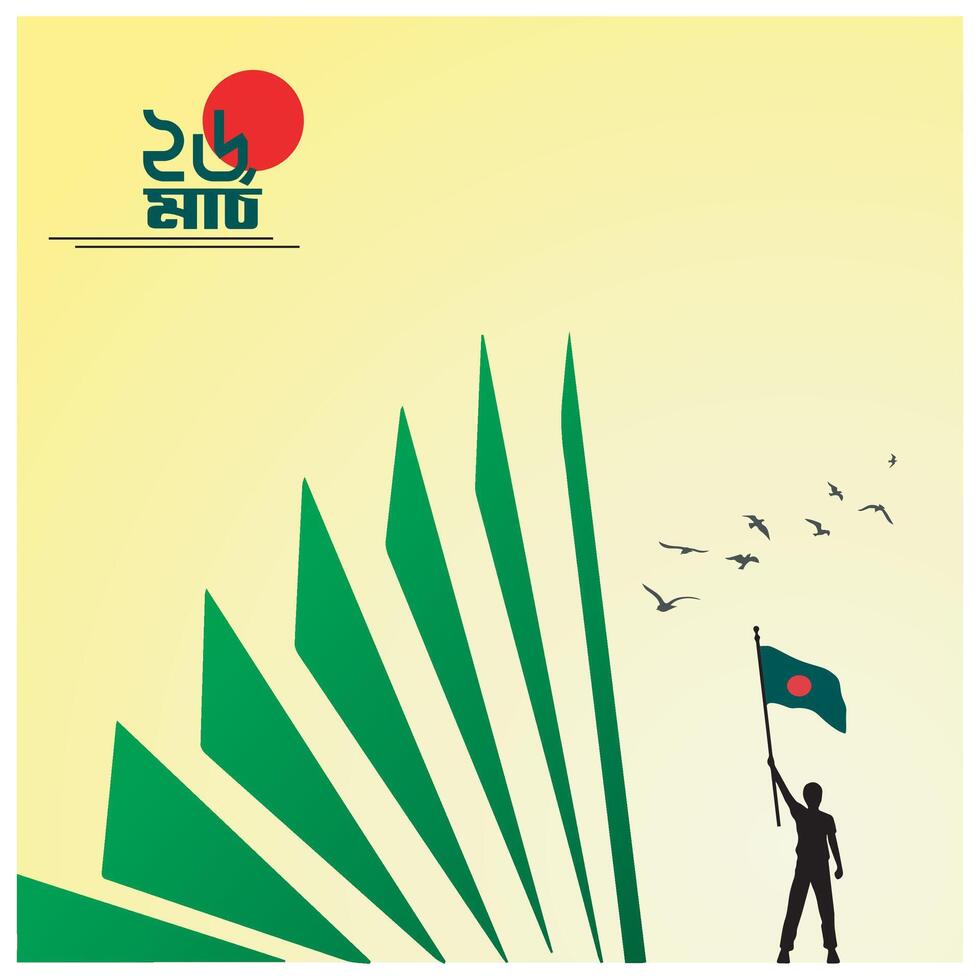 The Independence Day of Bangladesh, taking place on 26 March is a national holiday. It is known as 'Shadhinota Dibosh' in Bengali.Bangladesh flag Vector illustration design