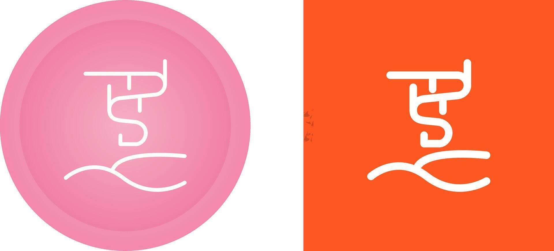 Aurora borealis Vector Icon