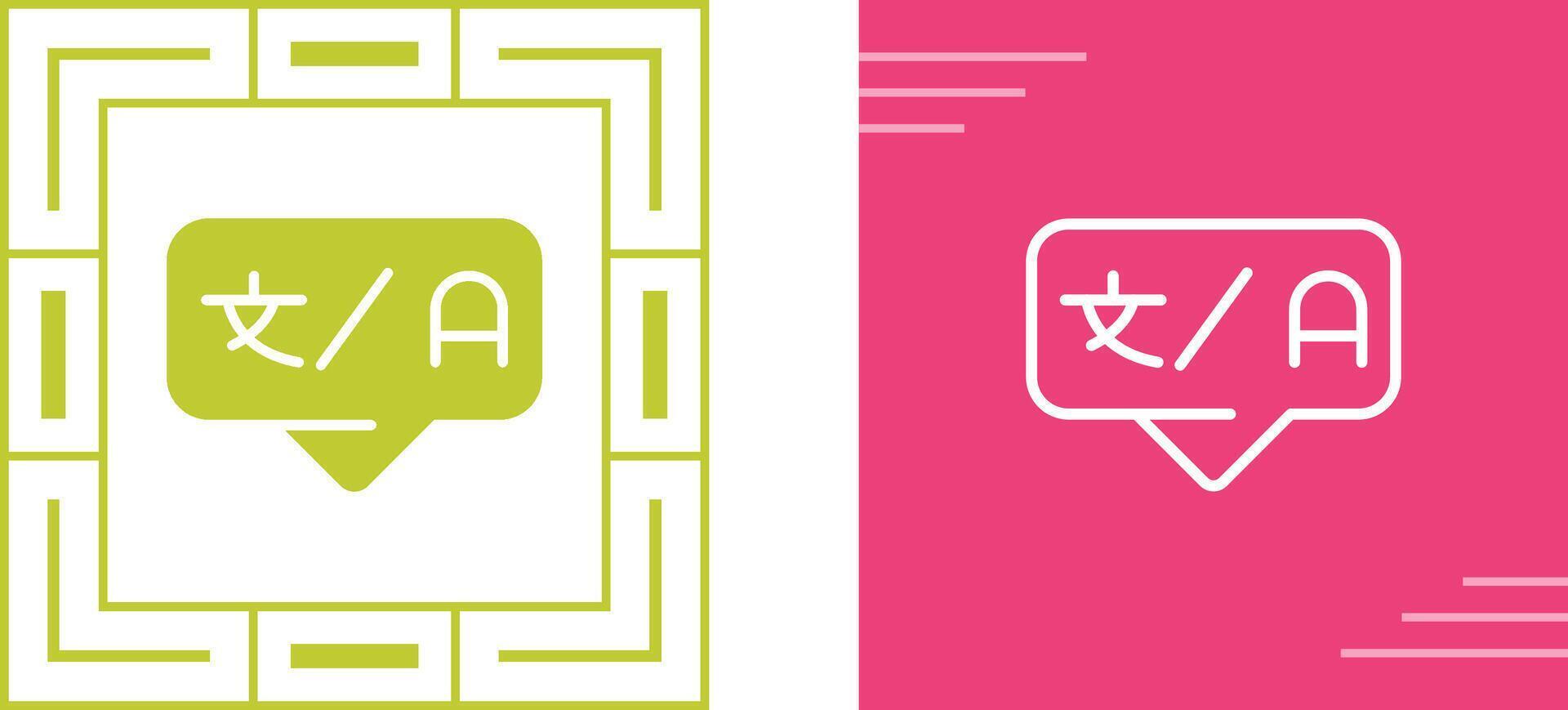 Compiler Vector Icon