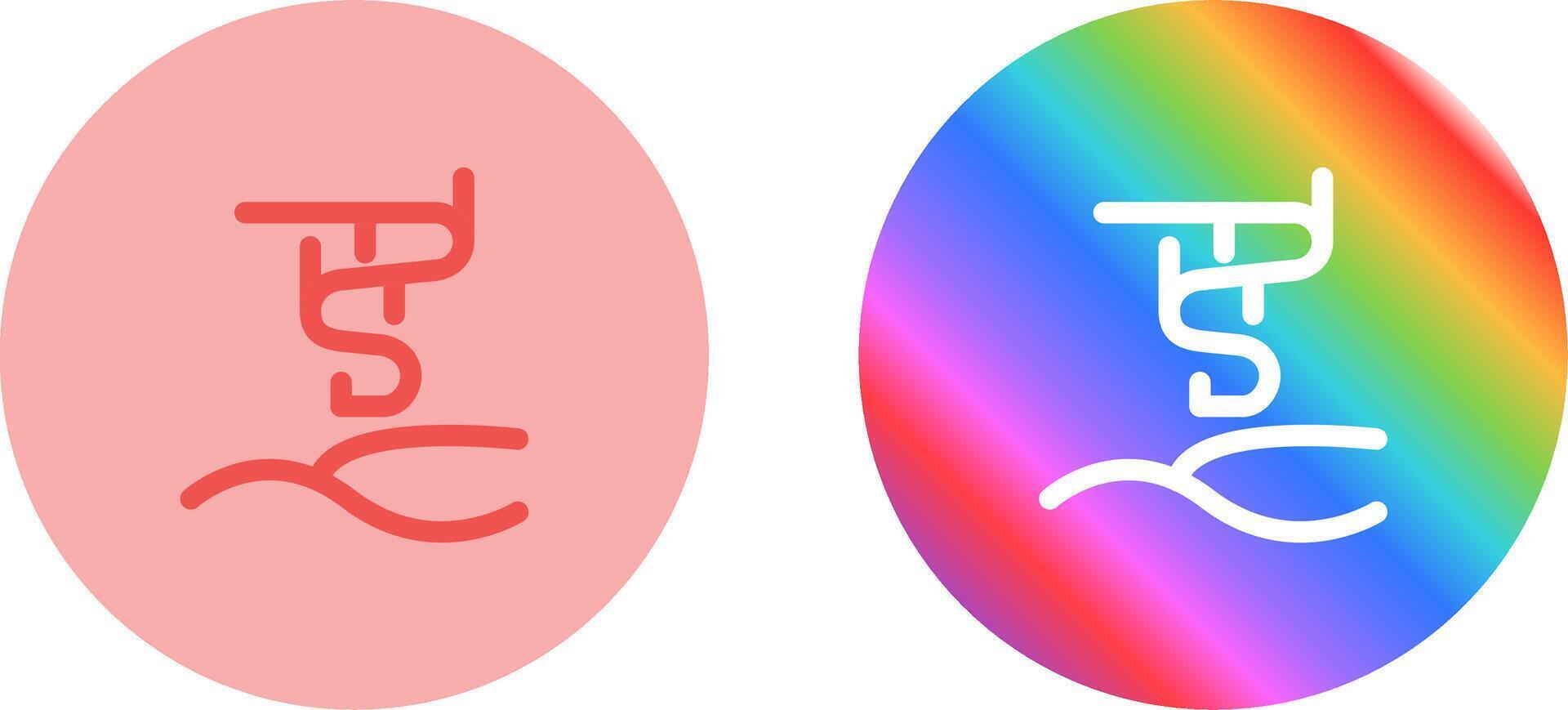 Aurora borealis Vector Icon