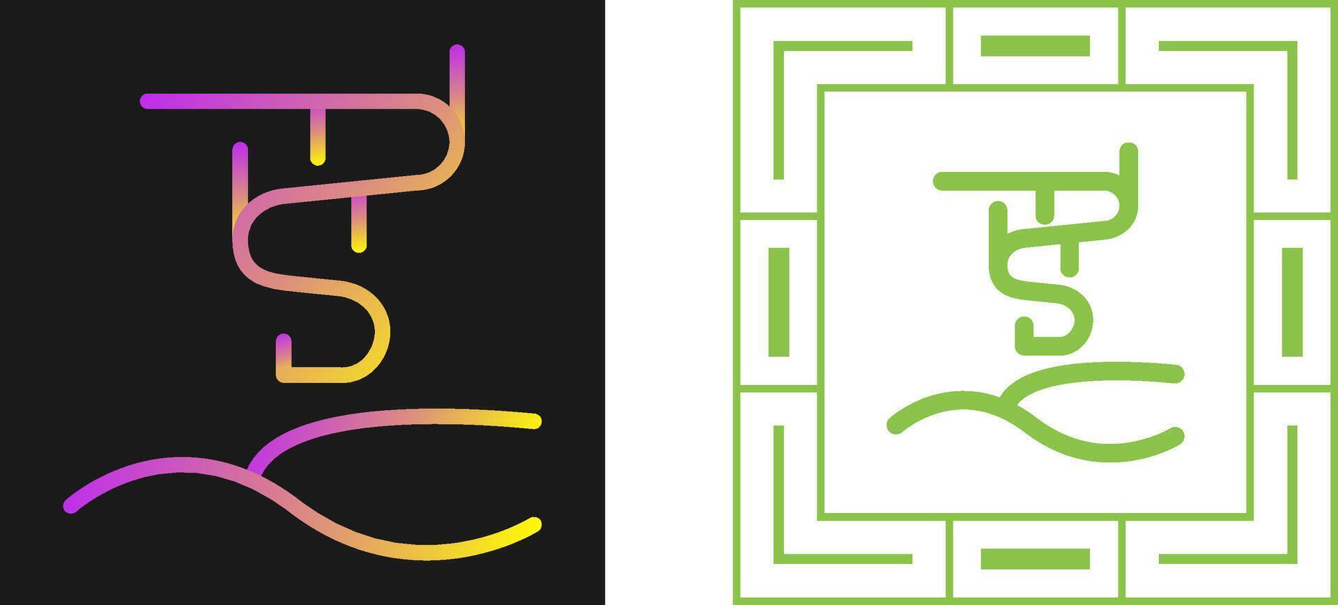 Aurora borealis Vector Icon