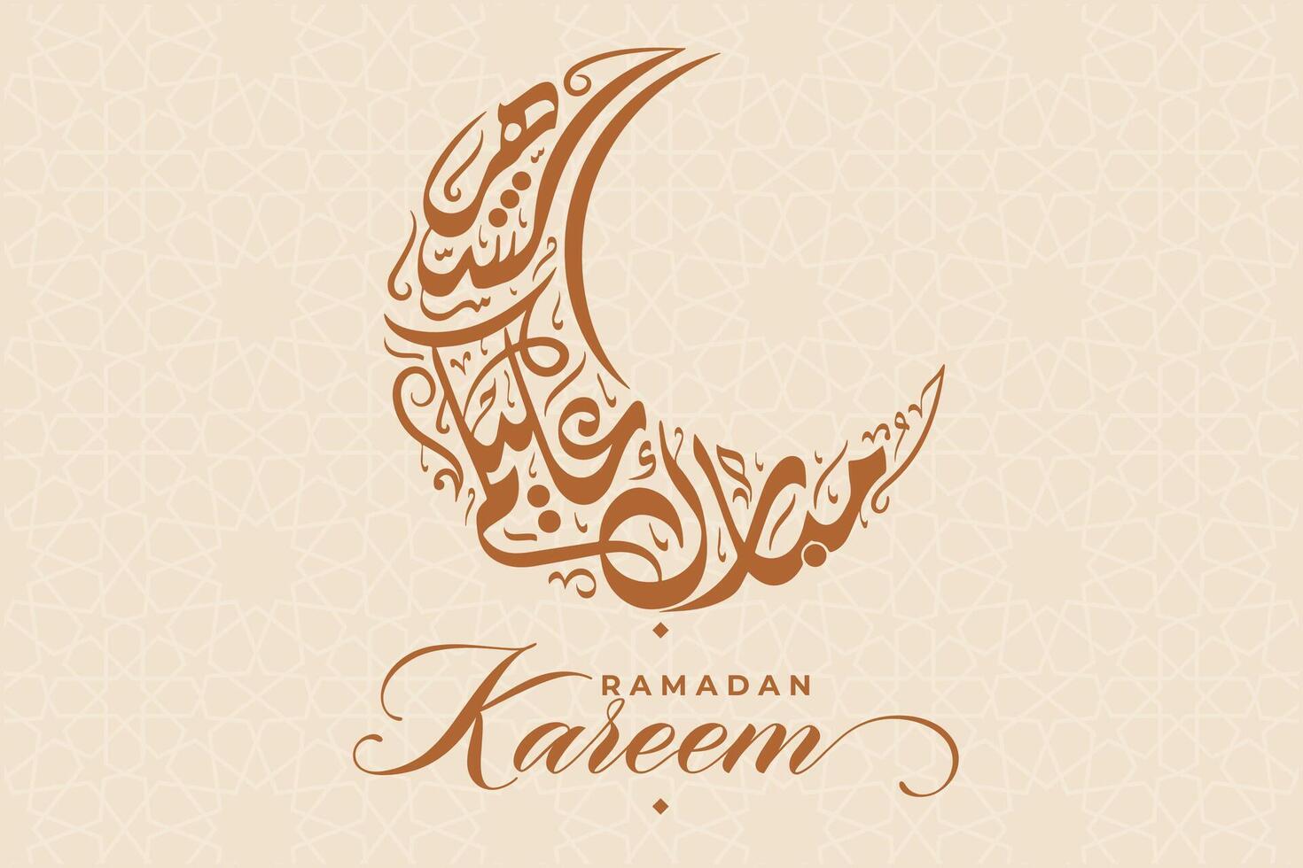Luxurious Eid al-Fitr, Ramadhan holiday decoration greeting card vector