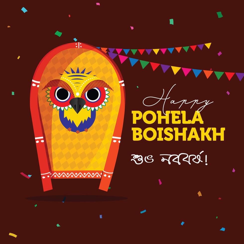 bengalí nuevo año Pohela boishakh escrito en bengalí y Inglés vector