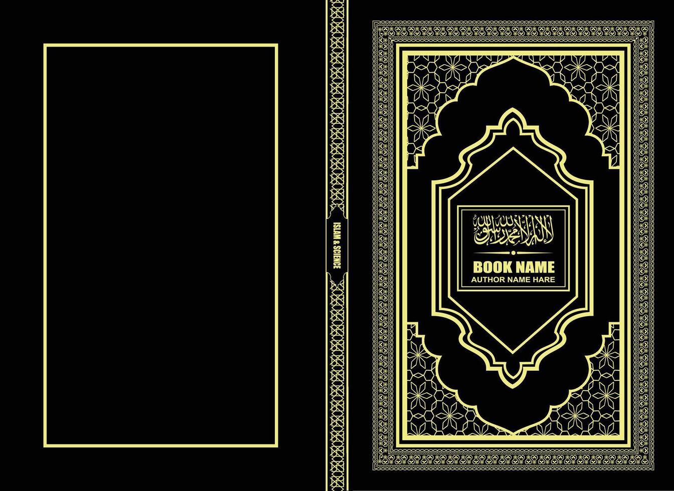 islámico libro cubrir vector diseño