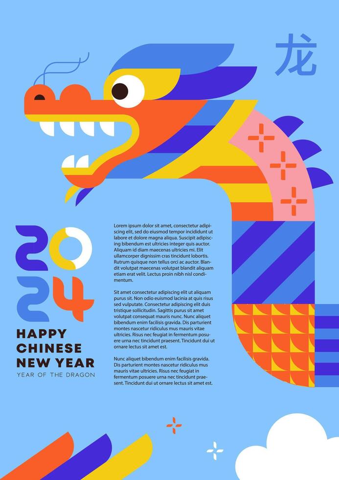 Chinese New Year 2024 A4 Poster, Year of the dragon. Chinese zodiac dragon in geometric flat modern style. vector
