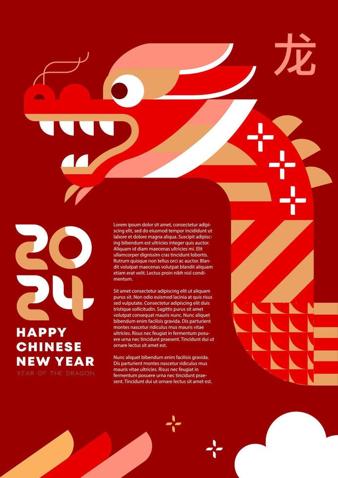 Chinese New Year 2024 A4 Poster, Year of the dragon. Chinese zodiac dragon in geometric flat modern style. vector