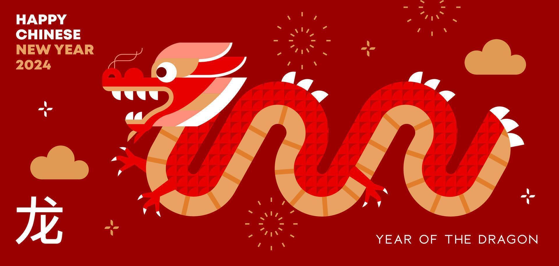 2024 Chinese New Year - Year of dragon modern art design. Branding covers, cards, posters, banners. Chinese zodiac dragon symbol. Minimal trendy design templates with typography. vector