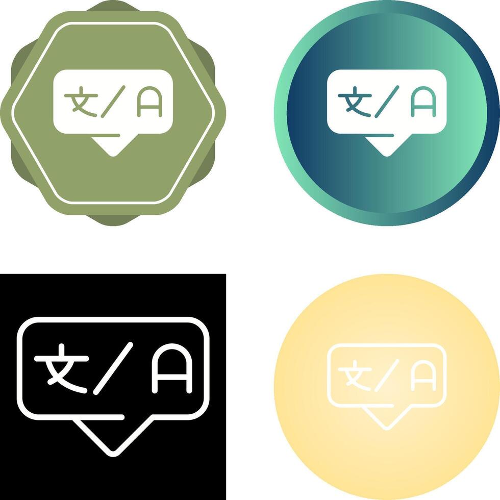 Compiler Vector Icon