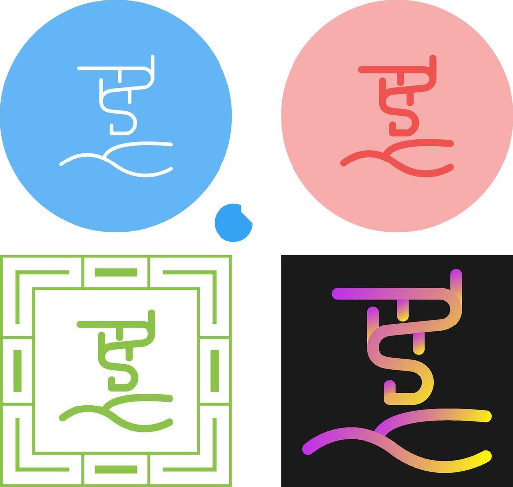 Aurora borealis Vector Icon
