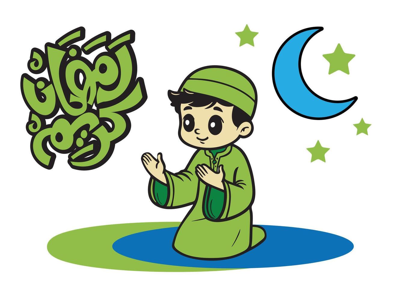 Translation Ramadan Kareem in arabic language greeting card design with a kid praying illustration vector