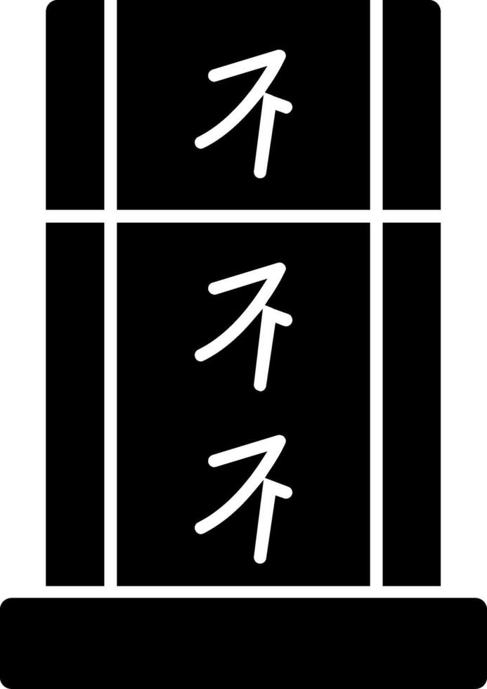 Ancestor Tablet Glyph vector