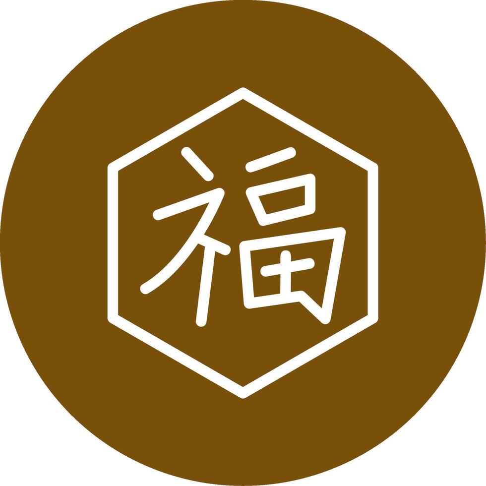 Fu Character Outline Circle Icon vector