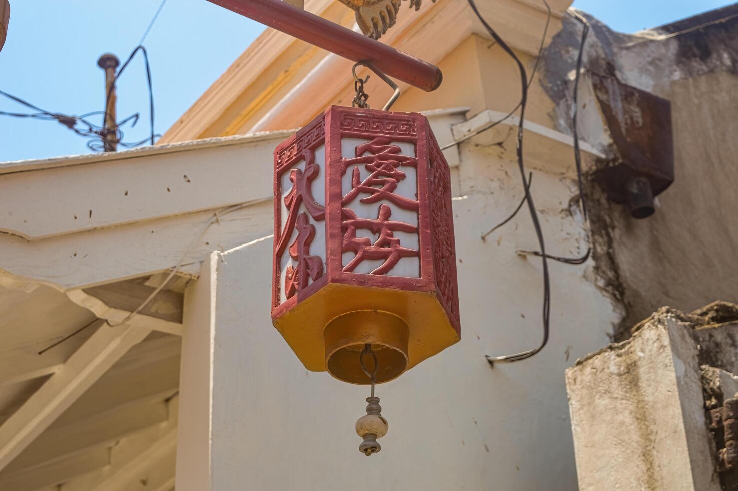 a street lamp in the shape of a Chinese Lantern. photo