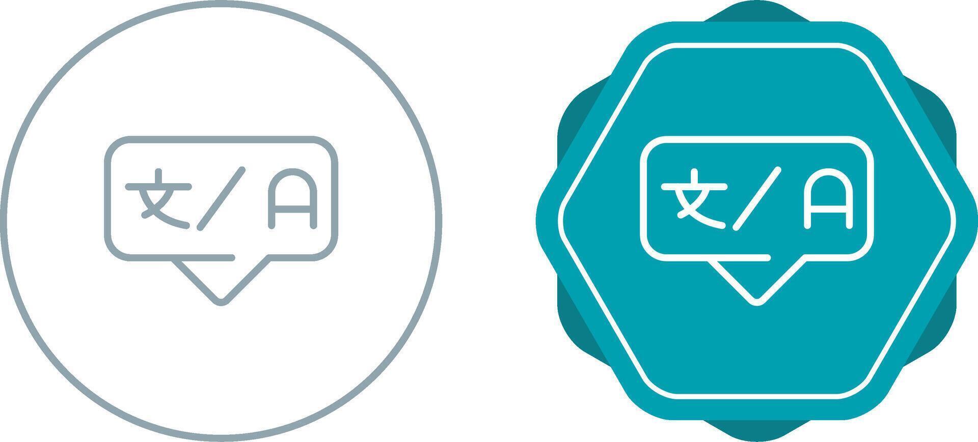 Compiler Vector Icon