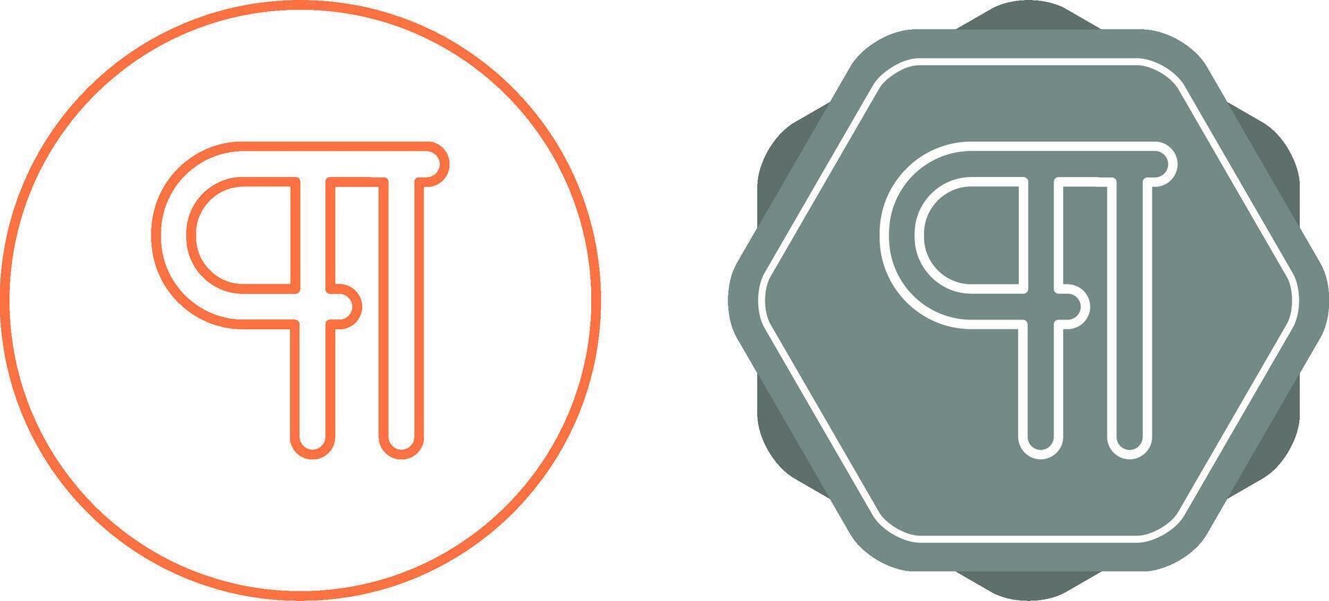 Paragraph Vector Icon