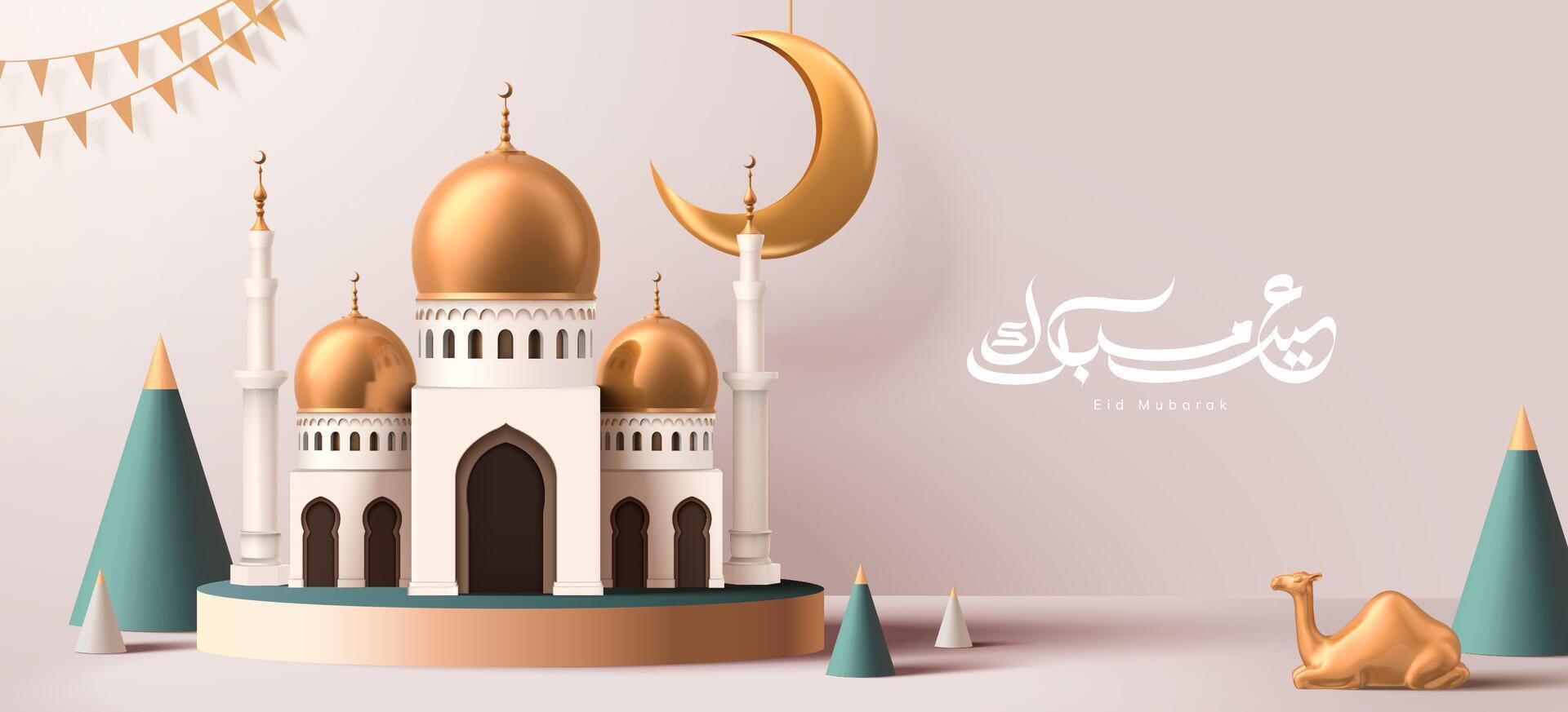 Ramadan celebration banner designed with cute mosque building model set on pedestal and elegant Arabic calligraphy Eid Mubarak, meaning happy holiday, 3d illustration vector