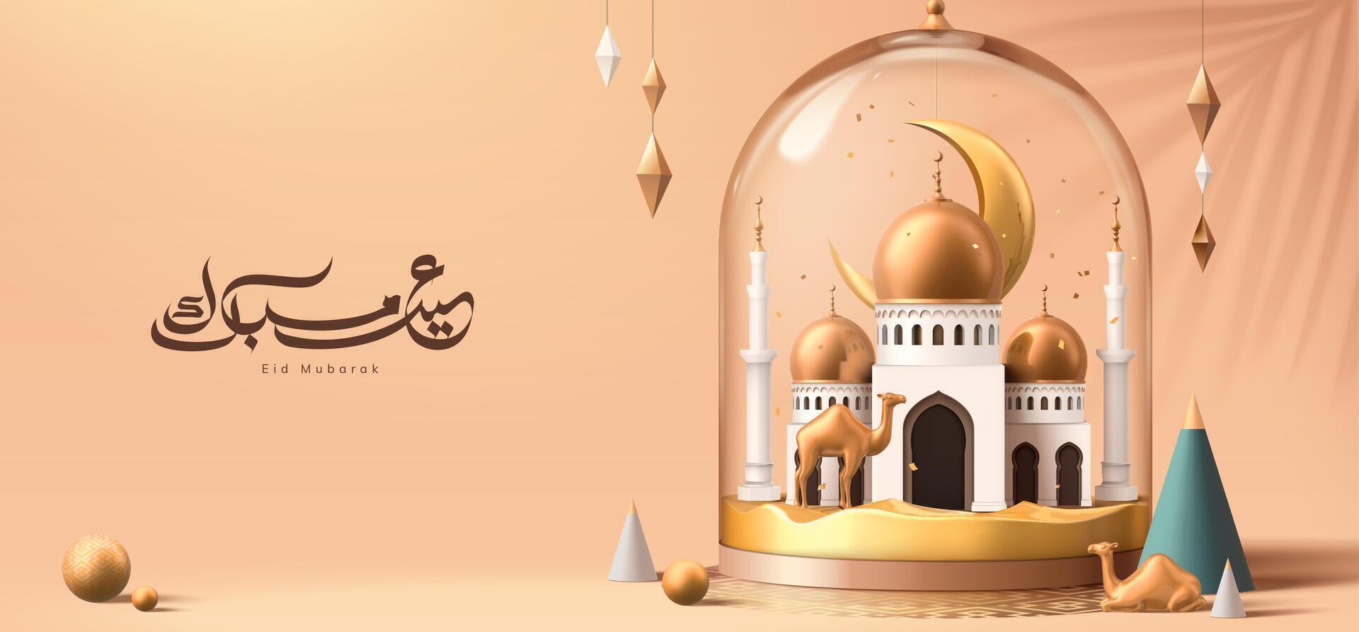 Beautiful Ramadan banner, designed with golden mosque set in glass bell and exquisite Arabic greeting calligraphy, eid mubarak, meaning happy holiday, 3d illustration vector