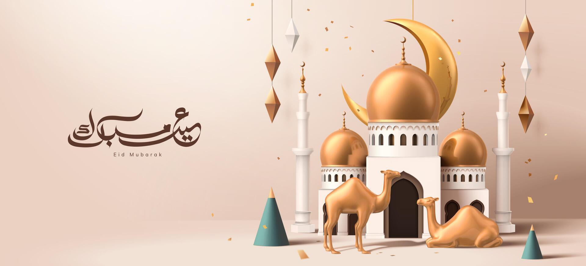 Elegant Ramadan celebration banner with crescent moon hidden behind mosque and Arabic calligraphy Eid Mubarak aside, meaning happy holiday, 3d illustration vector