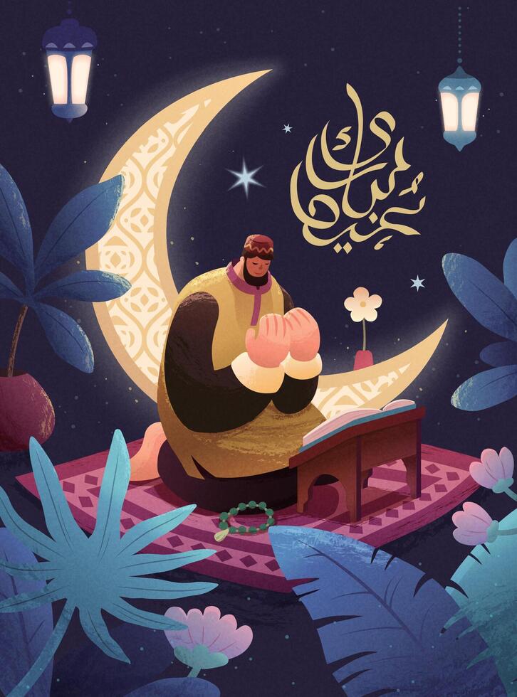 Illustration of Muslim man praying salat on a flying carpet surrounded by flowers with giant crescent in the back. Calligraphic translation Eid Mubarak vector