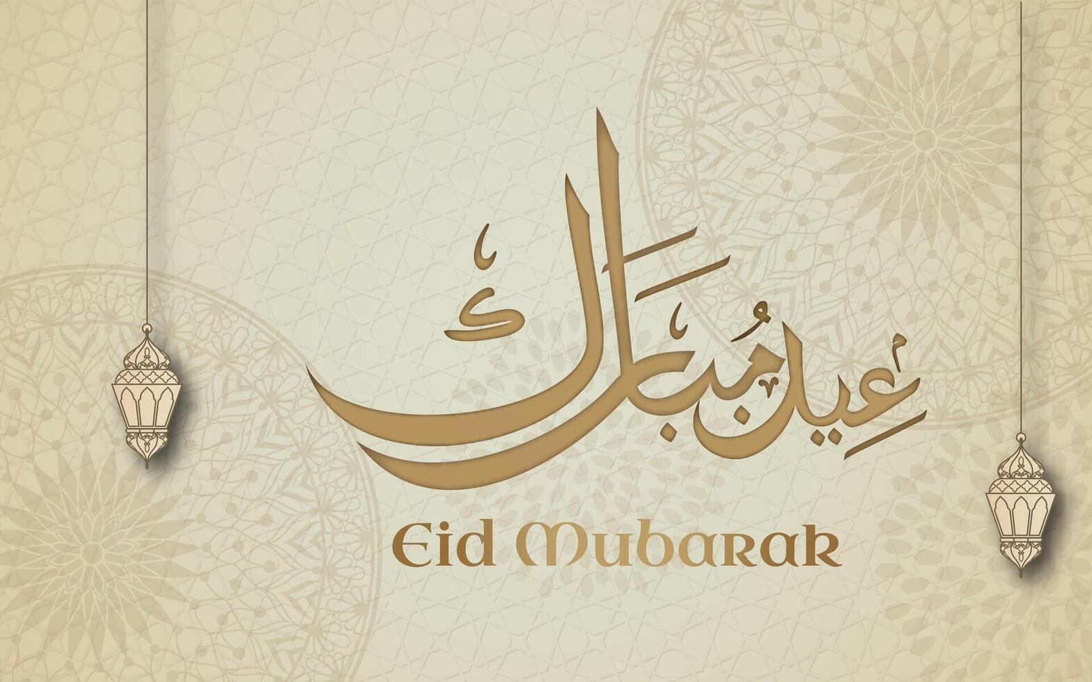 Eid Mubarak template written in elegant Arabic calligraphy with a 3D paper-cut aesthetic showcasing elegant arabic ornament. A sophisticated gold, and use vector illustration.