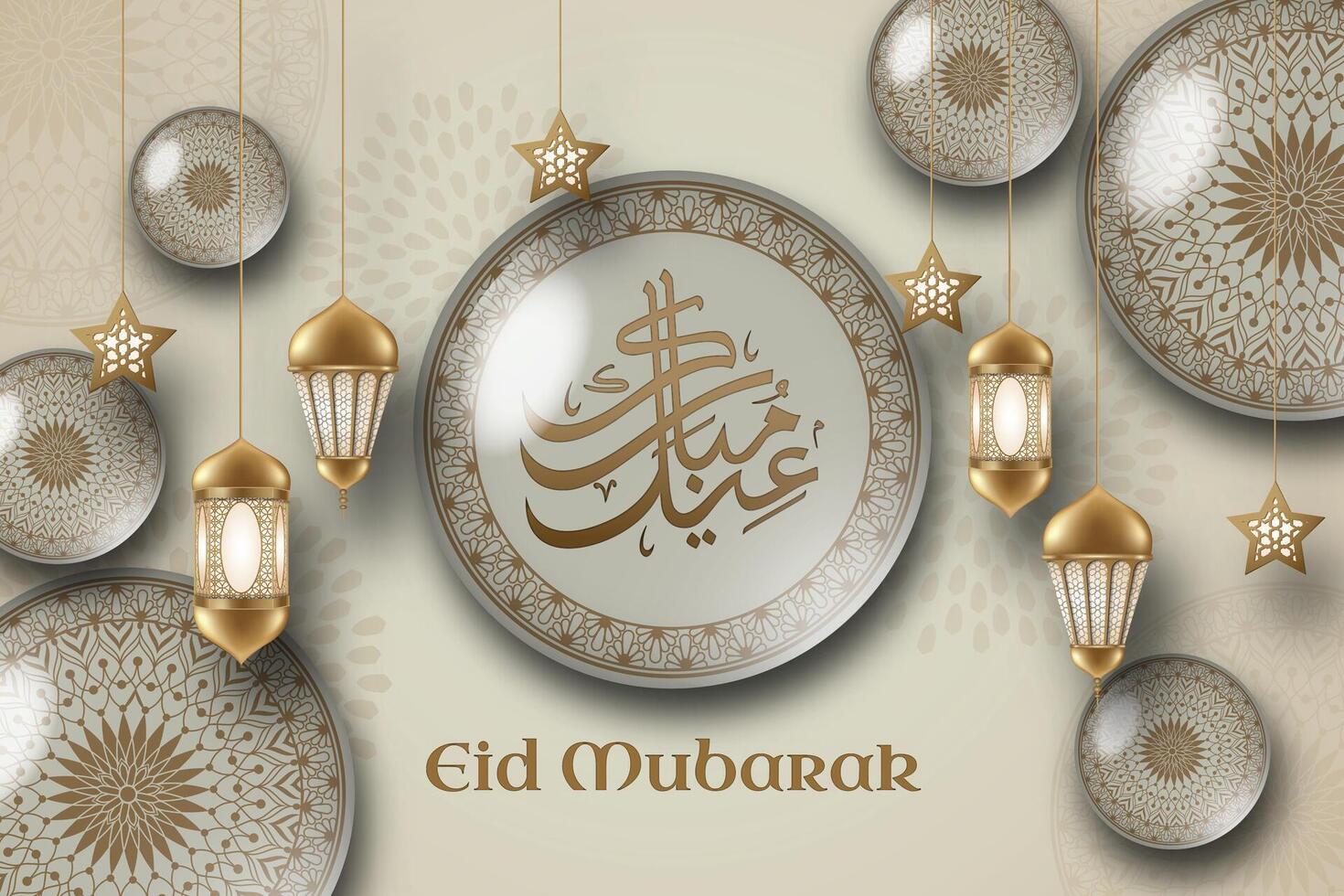 A half glass globe that says e calligraphy Eid Mubarak and mandala with islamic ornaments. vector