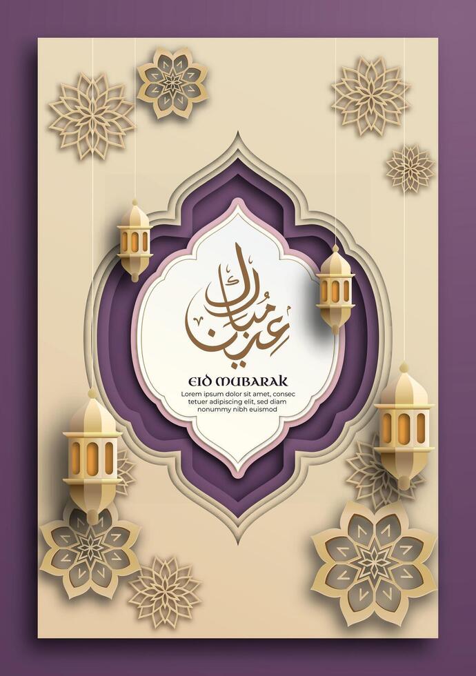 Eid Mubarak template written in elegant Arabic calligraphy with a 3D paper-cut aesthetic showcasing elegant arabic ornament. A sophisticated gold and violet color palette, and use vector illustration.