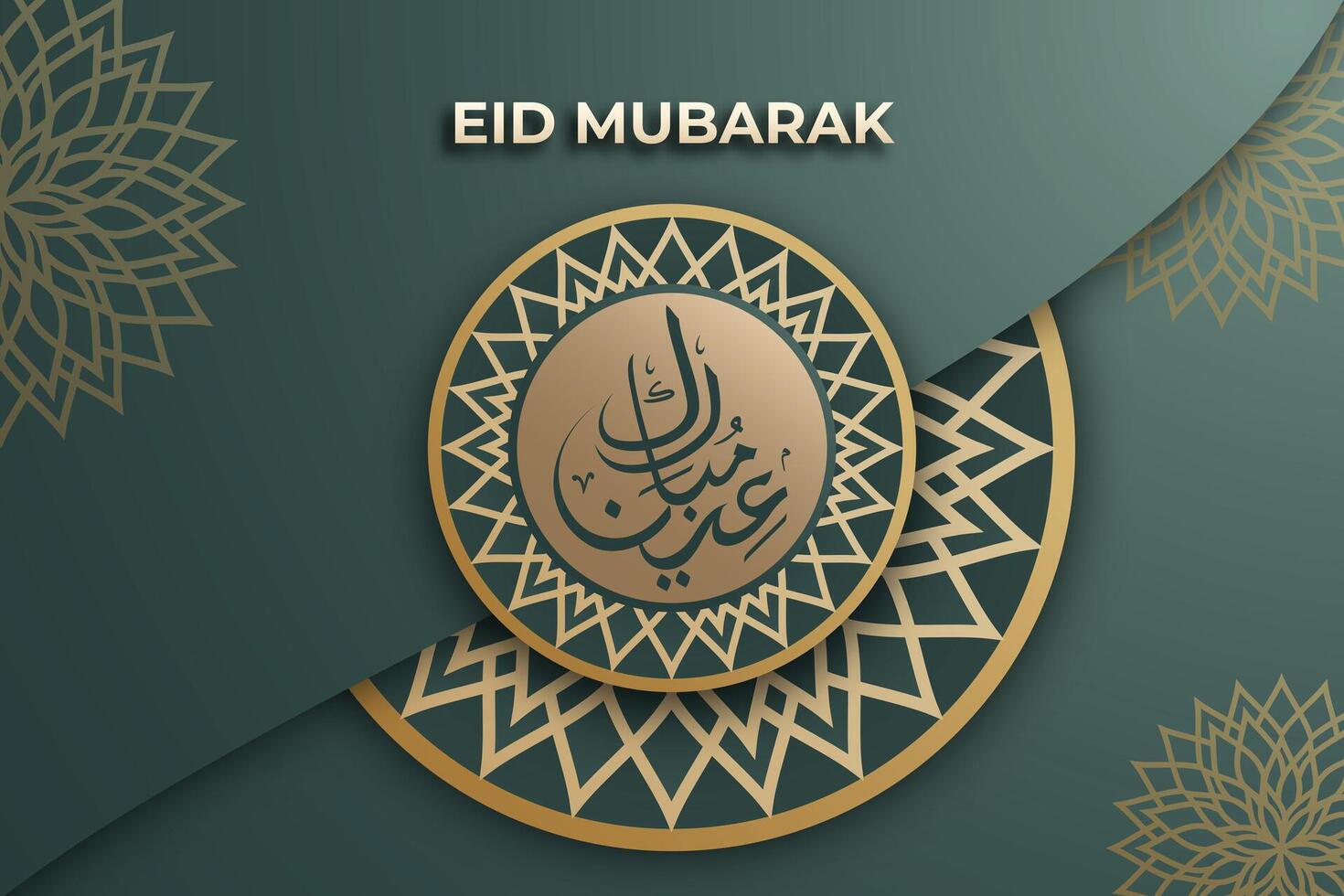 Eid Mubarak template written in elegant Arabic calligraphy, adorned paper-cut style Arabic ornaments in gold hues on the green background. vector