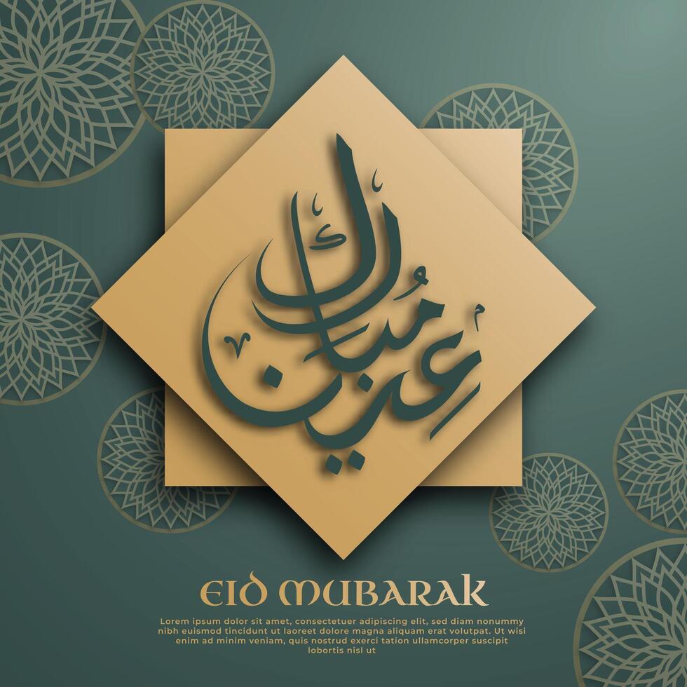 Eid Mubarak template written in elegant Arabic calligraphy, adorned paper-cut style Arabic ornaments in gold hues on the green background. vector