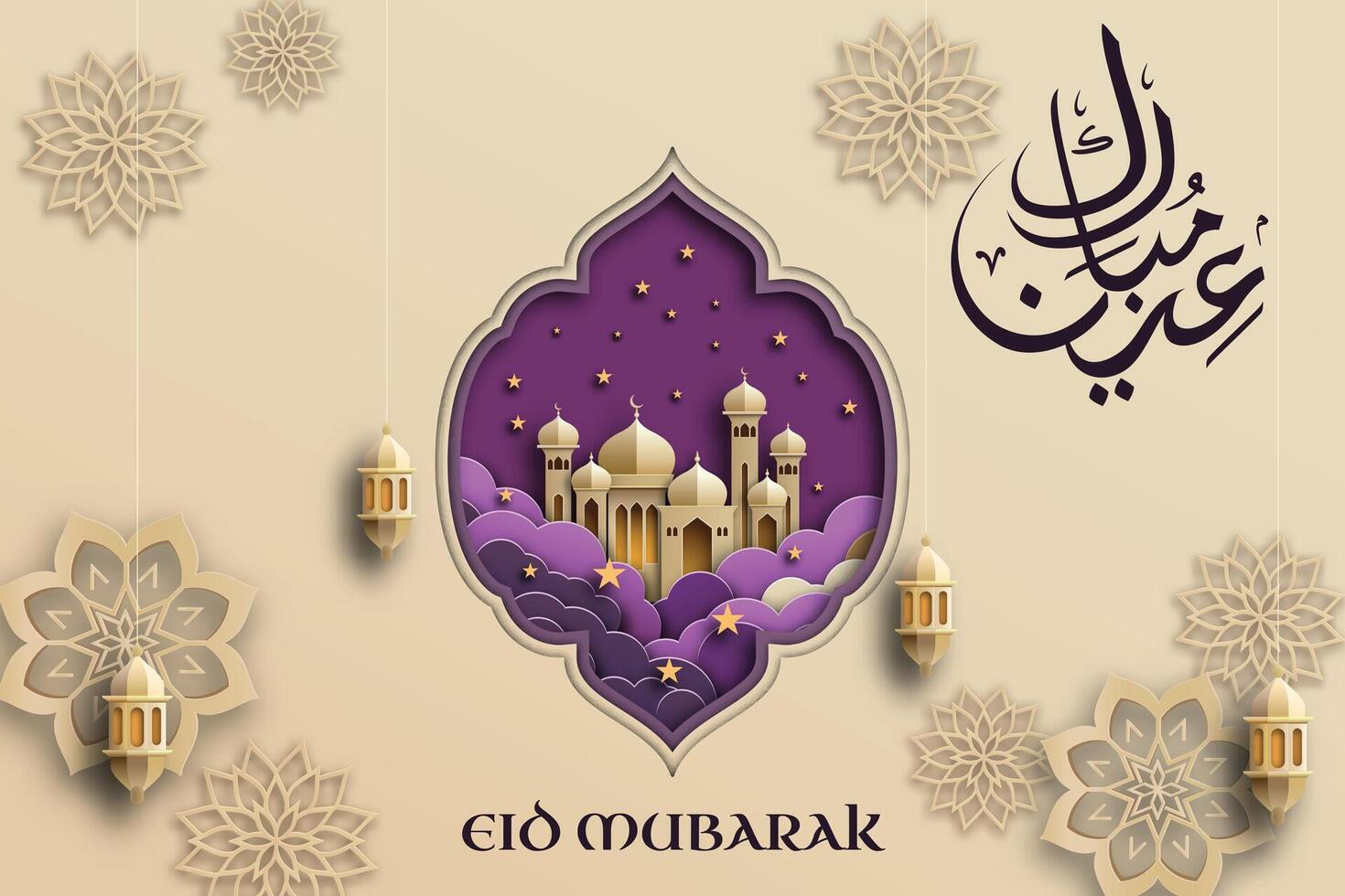 Eid Mubarak template written in elegant Arabic calligraphy with a 3D paper-cut aesthetic showcasing elegant arabic ornament. A sophisticated gold and violet color palette, and use vector illustration.