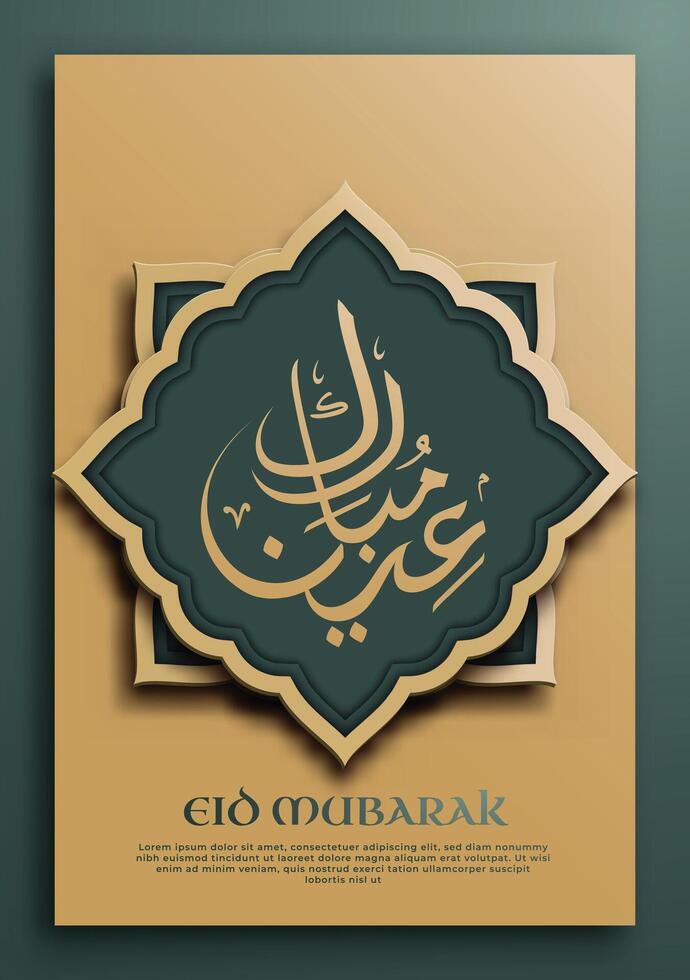 Eid Mubarak template written in elegant Arabic calligraphy, adorned paper-cut style Arabic ornaments in gold hues on the green background. vector