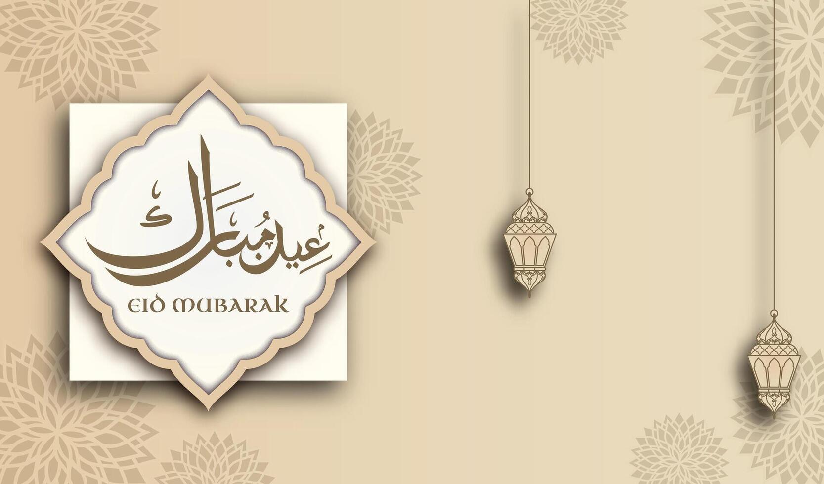 eid Mubarak modelo escrito en elegante Arábica caligrafía con un 3d corte de papel estético exhibiendo elegante Arábica ornamento. un sofisticado oro, y utilizar vector ilustración.