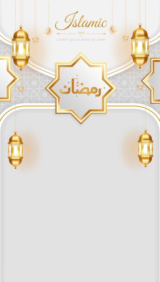 Islamic Arabic Luxury Background with Geometric pattern vector