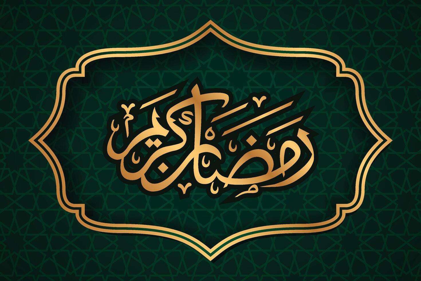 Ramadan kareem arabic calligraphy, islamic pattern background vector design