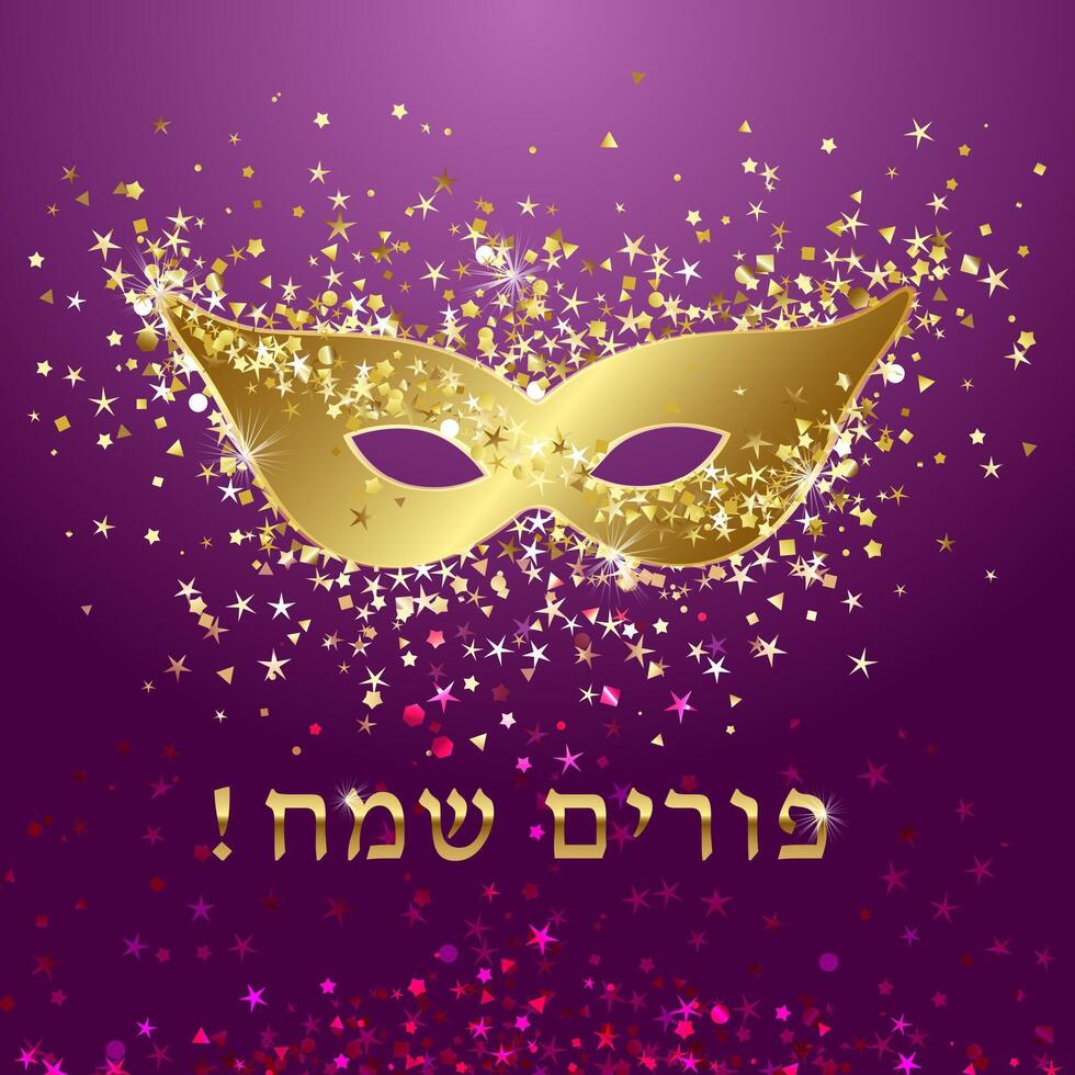 Happy Purim poster. Golden mask and shiny confetti. vector