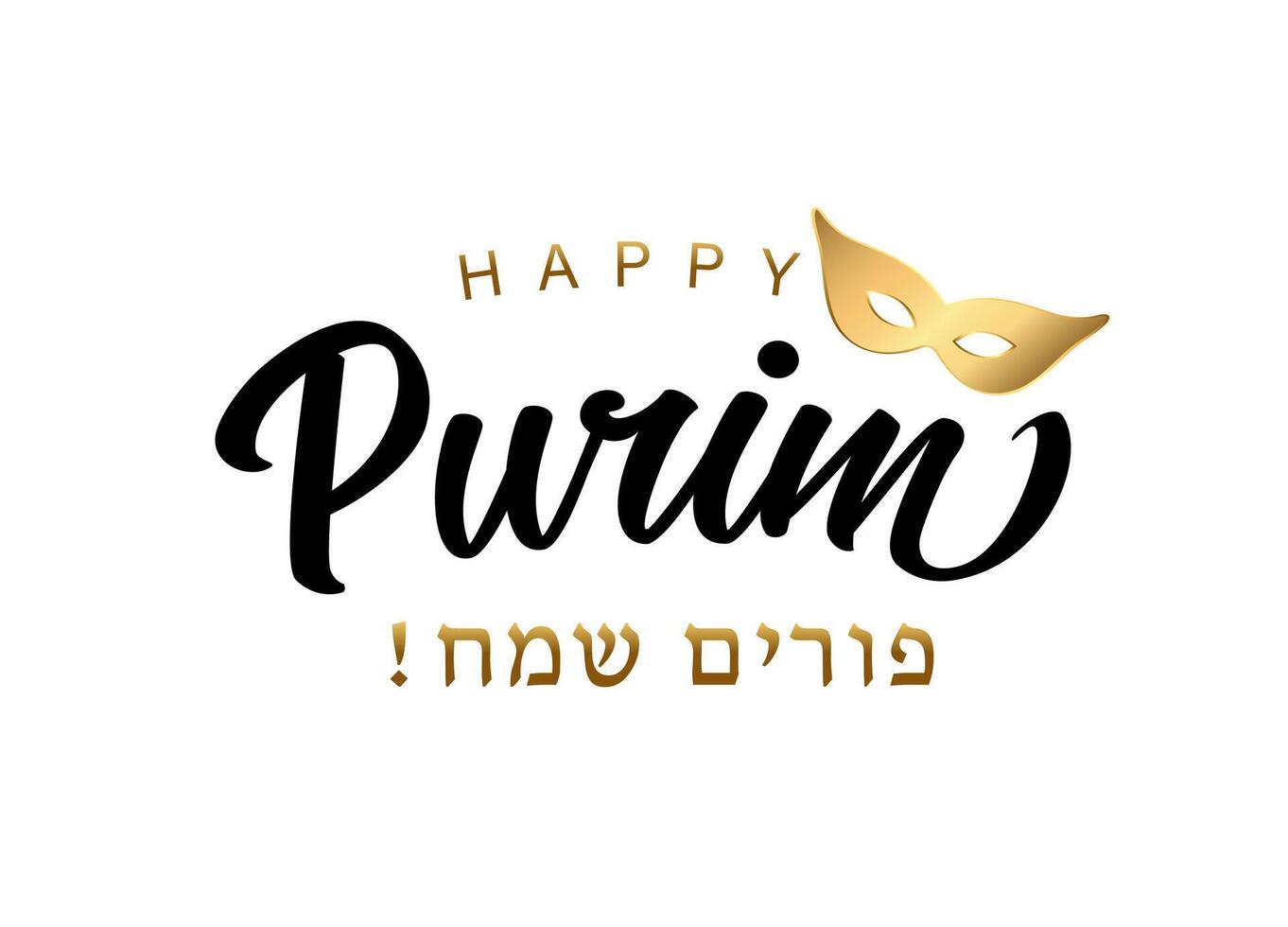 Happy Purim poscard design. Invitation template vector